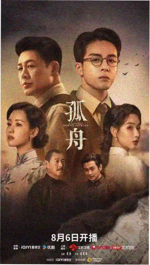 星空星空mv在线观看高清版第一段渐强推进海报
