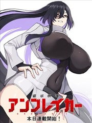 道具贴片:老式放映镜头