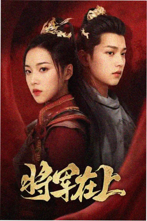 人群贴片:散场后的座椅