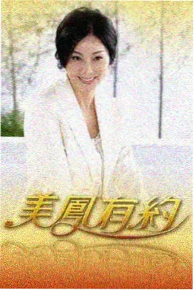 幕后手记配图:幕布张挂过程