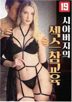 资讯配图：露天放映排期调整公告